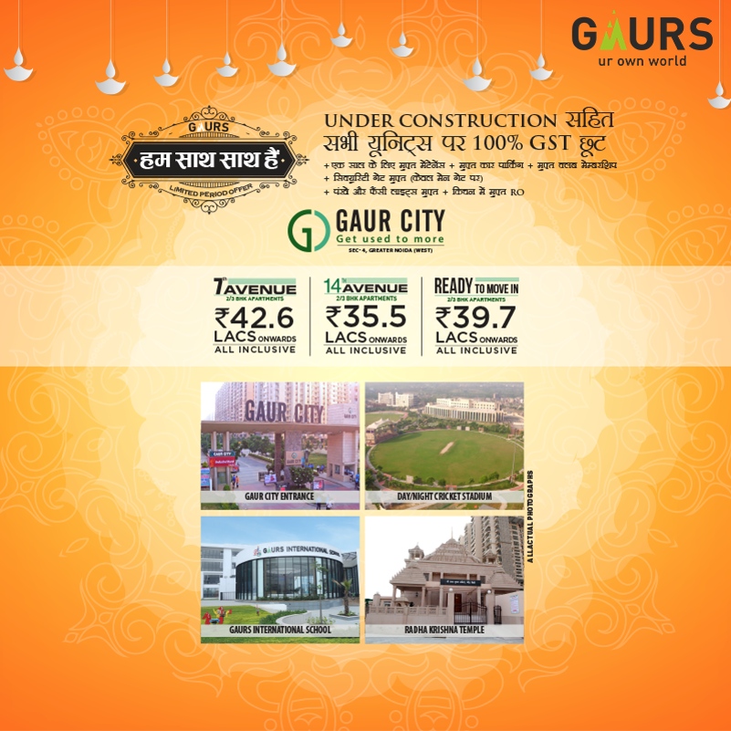Gaurs offers 100% GST benefit on all units under construction! Book now to avail the limited period offer in Greater Noida